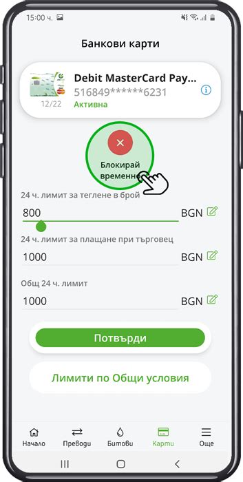 Индивидуални Клиенти: Кредитна Карта DSK-Wizz Air | Банка ДСК