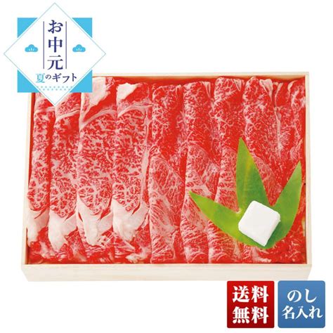 お歳暮 早割 2022 ギフト 御歳暮 冬ギフト 肉 牛肉 すき焼き 米沢牛 高級 セット 詰合せ 米沢牛 すき焼き「q5 35」 Q5