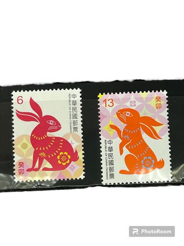 Year Of The Rabbit Stamps Heritage Museum Of A