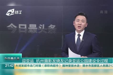 迎亚运杭州摄影发烧友记录亚运公园建设全过程 亚运 摄影 公园