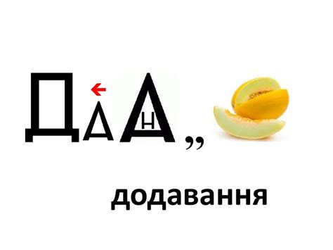 Презентація "Математичні ребуси"