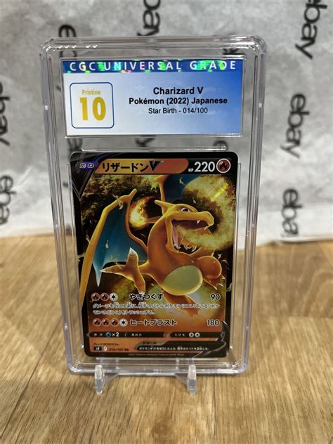 Mavin Cgc 10 ⭐️ Pokemon Japanese Charizard V 014 Star Birth Graded