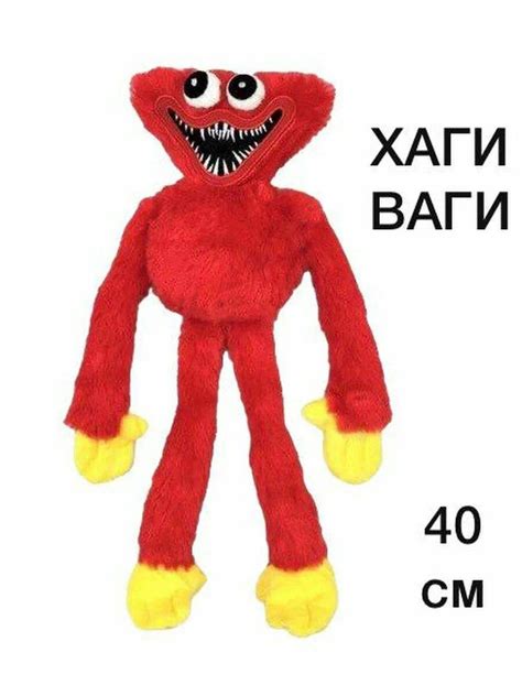 Картинки Для девочек хагиваги (37 шт.) - #6653