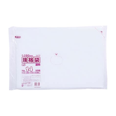 ジャパックス 規格袋 L814 No14 透明 50枚×20冊 湯浅紙店