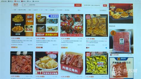 食品“边角料”走俏 真的是“宝藏”零食吗？荔枝网新闻