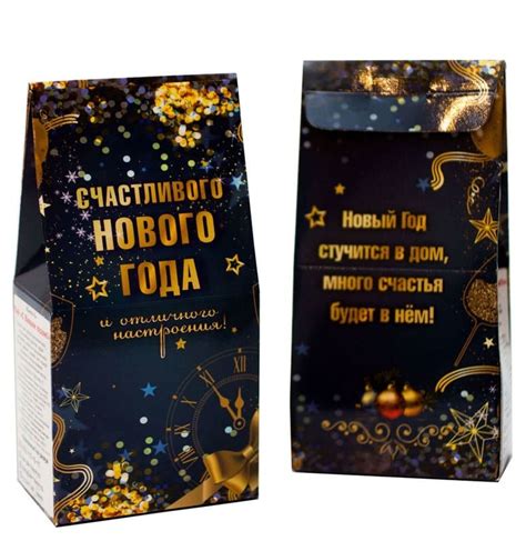 Подарочный чай- купить оптом.