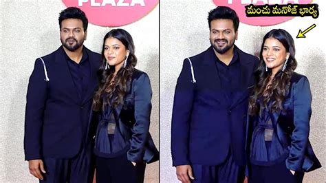 Manchu Manoj And His Wife Bhuma Mounika Reddy At Jio Launch Of Jio