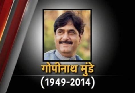 Gopinath Munde passes away after a road accident in Delhi - VSK Bharat