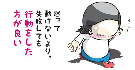 「行動すれば次の現実」その2｜福祉教育者 テリー