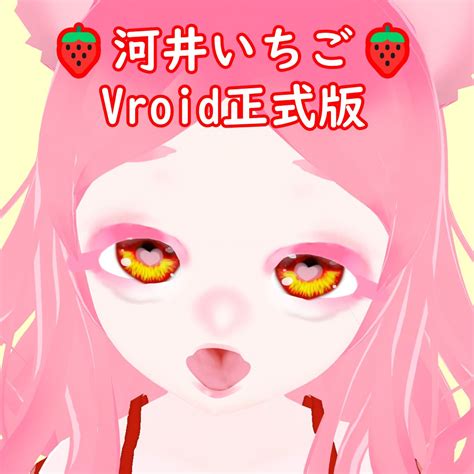 Vroid On Twitter Rt Syakuyakubunko Vroid