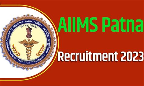 Aiims Patna Recruitment 2023 एम्स पटना भर्ती 2023