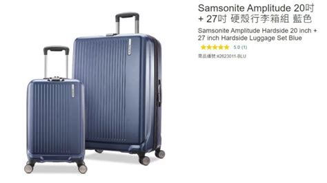 Happy Samsonite Amplitude Yahoo