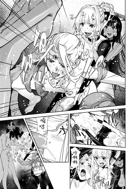Seigun No Tami Freejia Page Nhentai Hentai Doujinshi And Manga