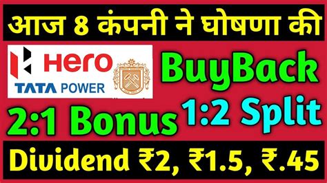 Hero Motocorp 8 Stocks Declared High Dividend Bonus Split Buyback