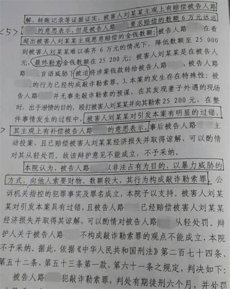 一妻子趁娃上课出轨开房，丈夫捉奸：两人赤身，她穿情趣内衣路某某孩子事情