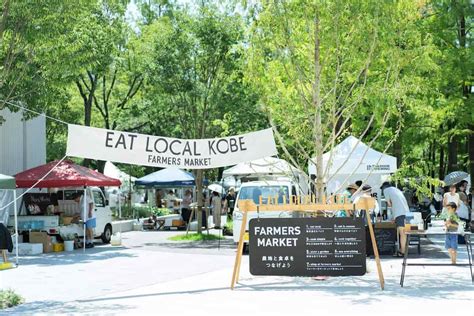 画像 ポートランドからゲストを招いてpopup開催も 【18日は中止】11月も旅する「eat Local Kobe Farmers