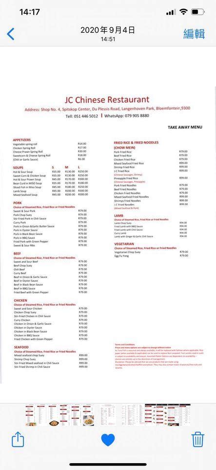 Menu At Jc Chinese Restaurant Bloemfontein