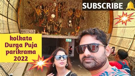 kolkata Durga Puja parikrama 2022 दरग पज सबस अचछ पडल दरग