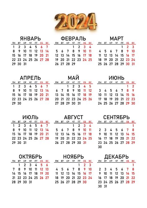 「обучение」おしゃれまとめの人気アイデア｜Pinterest｜оя а | カレンダー, 昭和時代