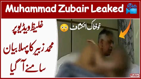 Muhammad Zubair Video Complete Details Part Zubair Umar Leaked