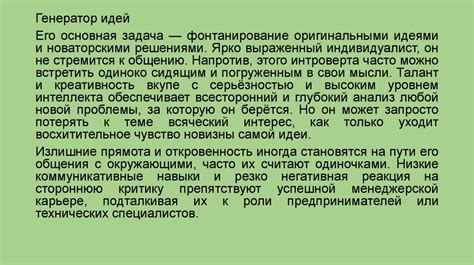 Тест Белбина - презентация онлайн