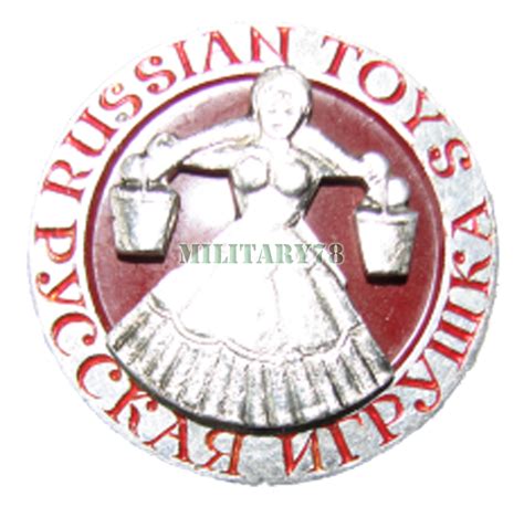 НАГРУДНЫЙ ЗНАК РУССКАЯ ИГРУШКА | Military78