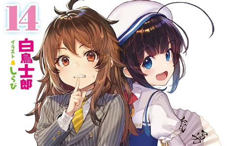 Ryuuou No Oshigoto Revela La Portada De Su Volumen 14