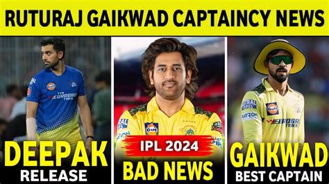 Ipl 2024 Ruturaj Gaikwad Captaincy News Deepak Chahar Release