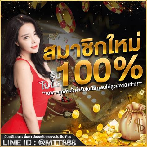 ออกแบบ บอร์ดแคช คาสิโน เว็บพนัน Banner Ads Banner Ads