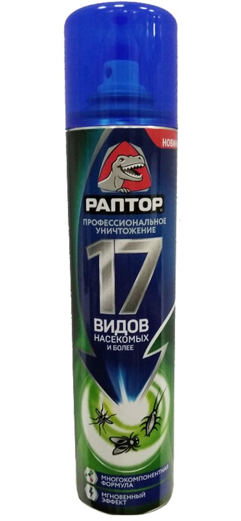 Upeco Раптор Аэроз универс от насек 190мл - купить в интернет-магазине ...