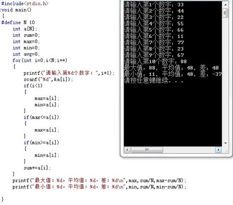 从键盘输入10个int型数，去掉重复的将剩余的由大到小排序输出 从键盘中输入10个int型数去掉重复的讲剩余的由大到小排