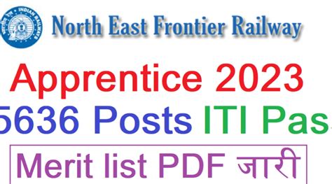 NFR Railway Apprentice Merit List 2023 ITI Pass Railway Apprentice