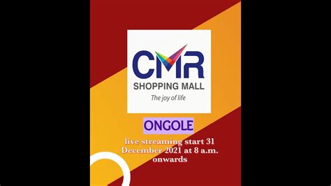 Cmr Shopping Mall Ongole Grand Opening Youtube