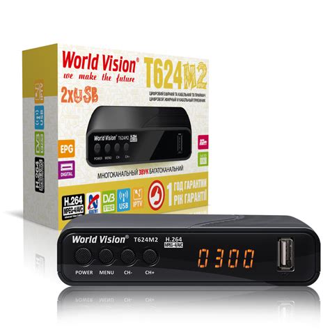 WORLD VISION T624 M2 купить в Минске и Беларуси - Efirniktv.by