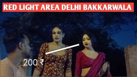 Red Light Area New Video Red Light Area Delhi BAKKARWALA Youtube