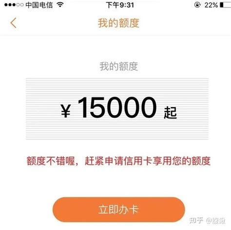 信用卡预审批额度申卡效果解析，预审批额度和下卡额度能100一致吗？ 知乎