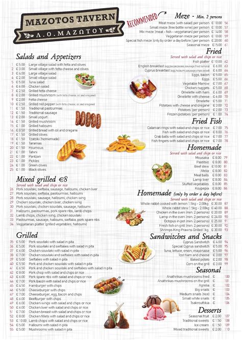 Menu English