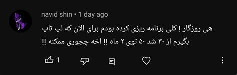 Amin Khalighi ツ on Twitter کی قراره جواب این کامنت رو بده کی