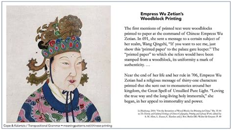 Empress Wu Zetian S Printing Hd Wallpaper Pxfuel