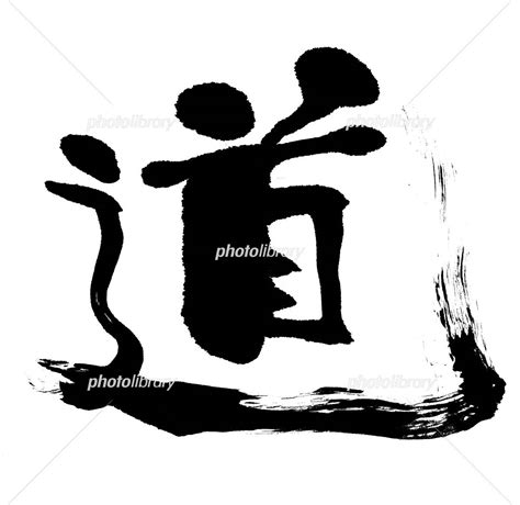 photolibrary
