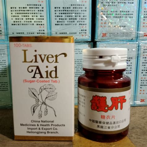 Liver Aid 100 Tablets Lazada Ph