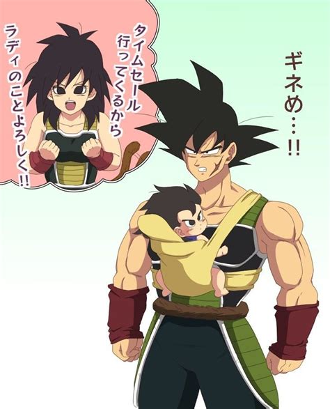 Gine Bardock And Raditz Dragon Ball Z Dragon Ball Super Art Dragon Ball Artwork Anime One