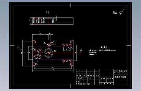 推动架加工工艺和钻Φ32孔夹具设计 版本5 Autocad 2000模型图纸下载 懒石网