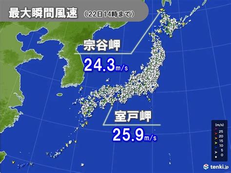 北海道や東北 台風並みの暴風に警戒 予想最大瞬間風速30メートル以上（2021年11月22日）｜biglobeニュース