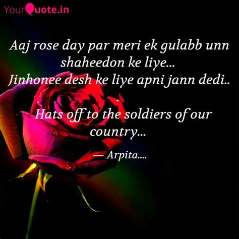 Aaj Rose Day Par Meri Ek Quotes Writings By Arpita Nayak