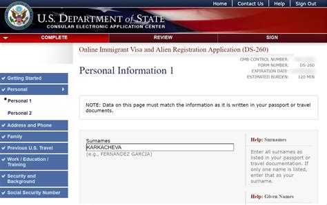 Dv 2023 Ds 260 Form Printable Forms Free Online