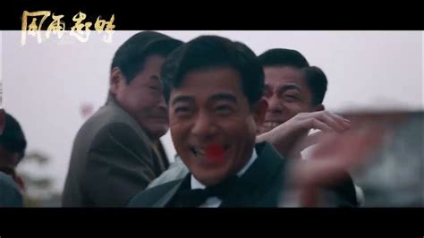 風再起時（國語） Where The Wind Blows 預告 Trailer Youtube