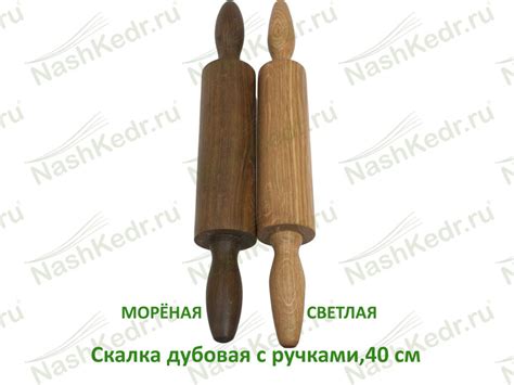 Скалки дубовые - Посуда из дуба - купить по цене производителя, магазин ...