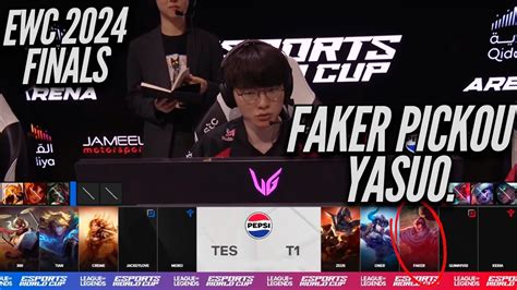 T Vs Tes Faker De Yasuo Ewc Finals Youtube