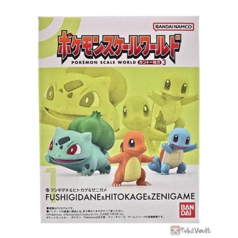 Pokemon 2022 Bulbasaur Charmander Squirtle Bandai Pokemon Scale World